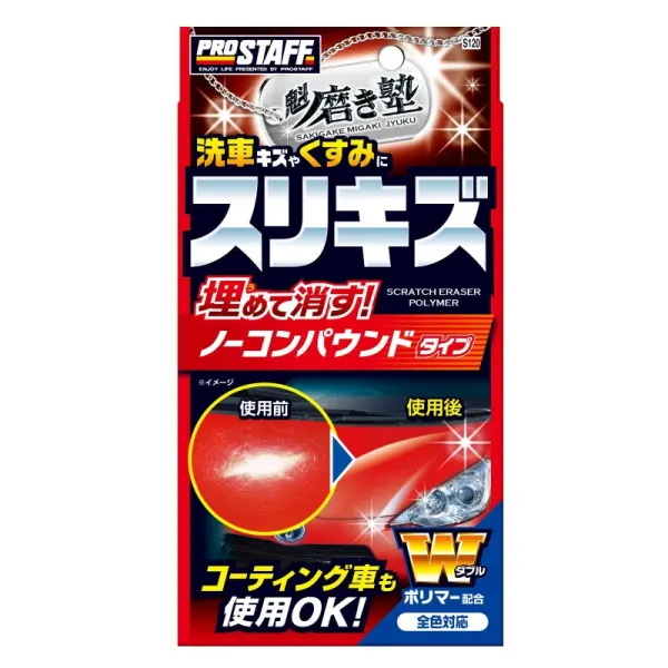 Prostaff Scratch Eraser Polymer „Sakigake – Migakijuku”