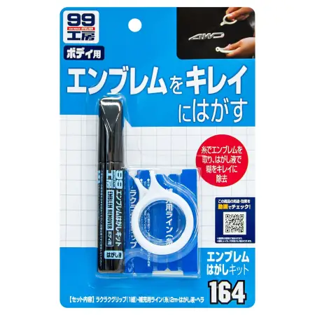 Soft99 Emblem Remover Kit...